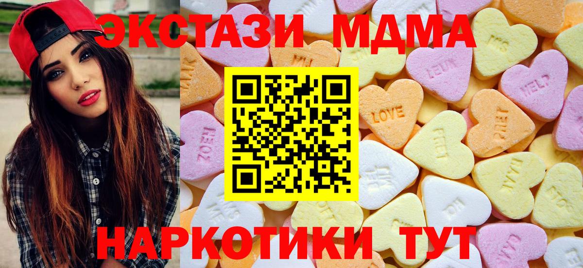 Ecstasy  ЭКСТАЗИ диски  Вход с VPN  Ecstasy VHQ  закладка  Анжеро-Судженск 