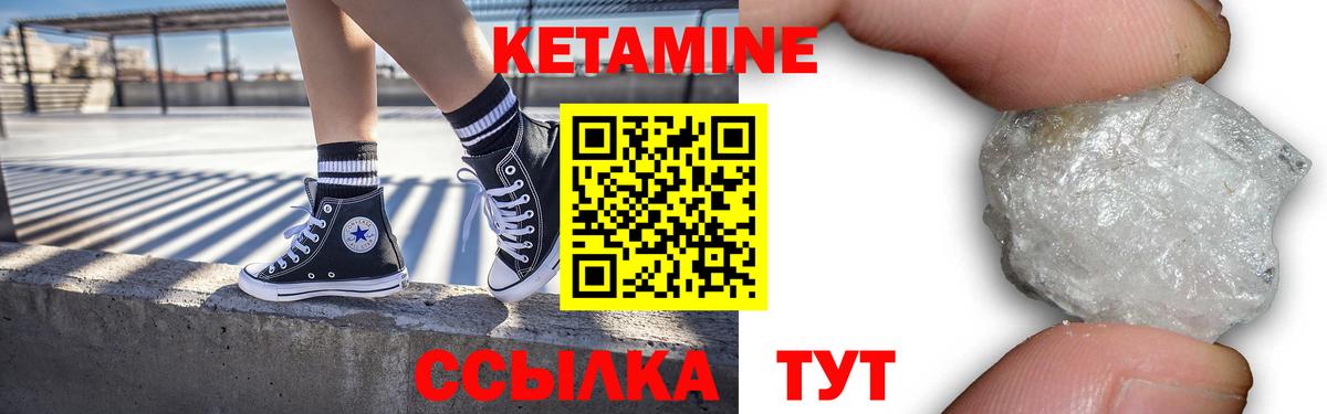 Кетамин VHQ  blacksprut зеркало  Вход с VPN  Анжеро-Судженск  КЕТАМИН ketamine 