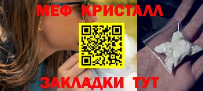 ALPHA-PVP Первоуральск