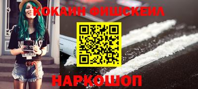 кокаин перу Пушкино