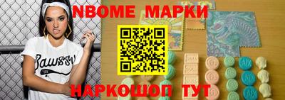 кокаин перу Пушкино