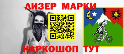 кокаин перу Пушкино