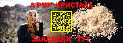 кокаин VHQ Пугачёв