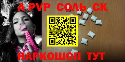 кокаин VHQ Пугачёв
