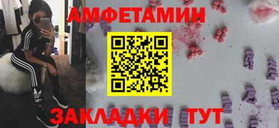 стафф Пыть-Ях