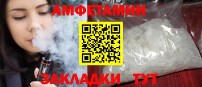 трава Пенза