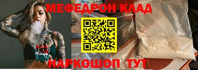 стафф Пыть-Ях