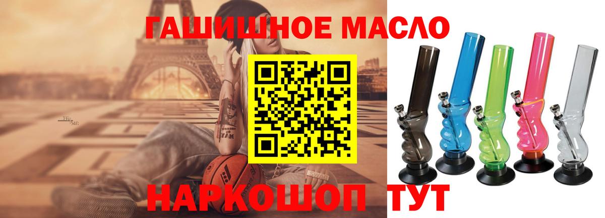 Дистиллят ТГК Wax  ТГК концентрат  mega tor  Анжеро-Судженск  Вход с VPN 