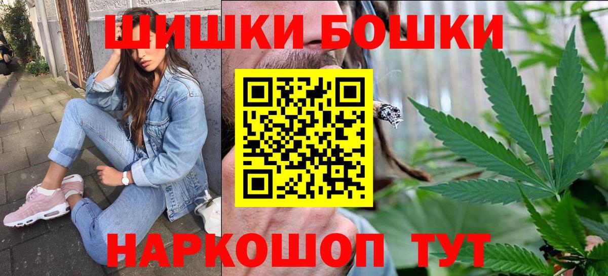 Каннабис марихуана  Вход с VPN  Анжеро-Судженск  Канабис ГИДРОПОН 